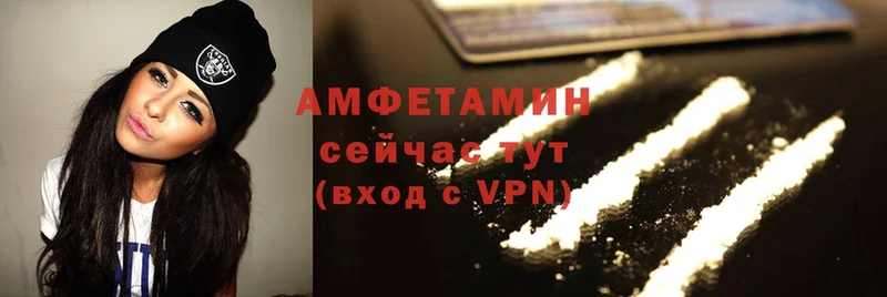 Amphetamine Розовый  Мытищи 