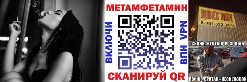 Амфетамин 98% hydra маркетплейс Мытищи