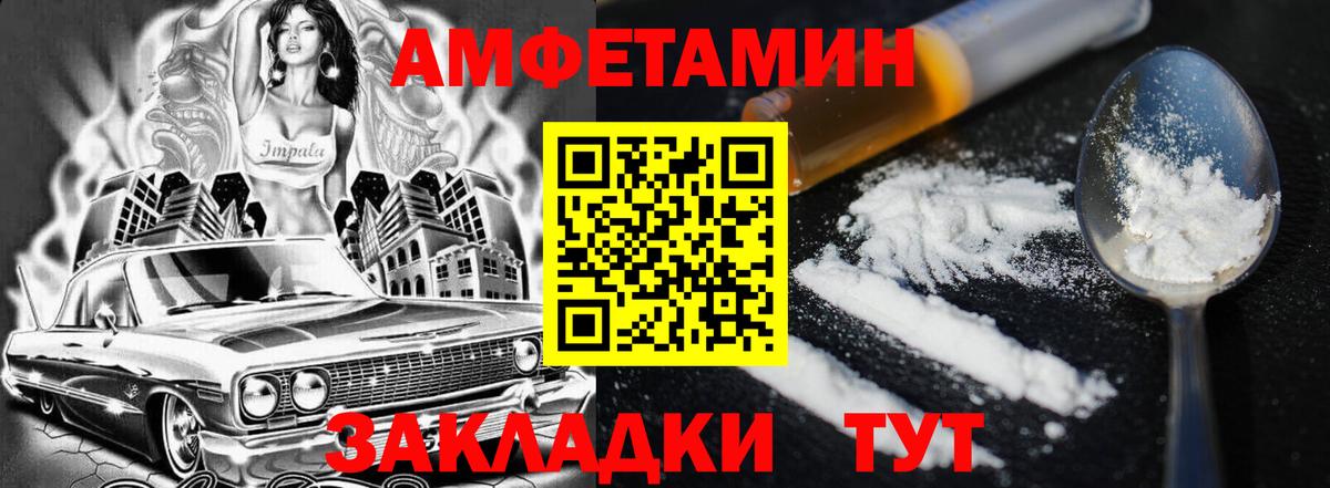 Амфетамин 98% Мытищи