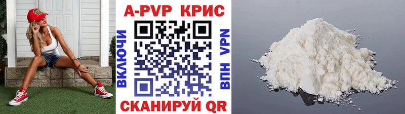 Alpha-PVP Crystall Мытищи