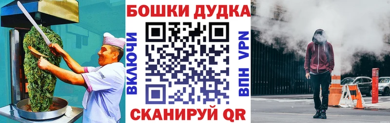 Canna-Cookies марихуана  Мытищи 