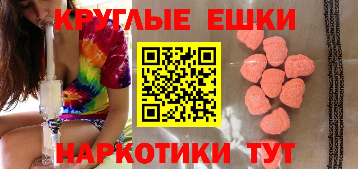 ЭКСТАЗИ Punisher Мытищи