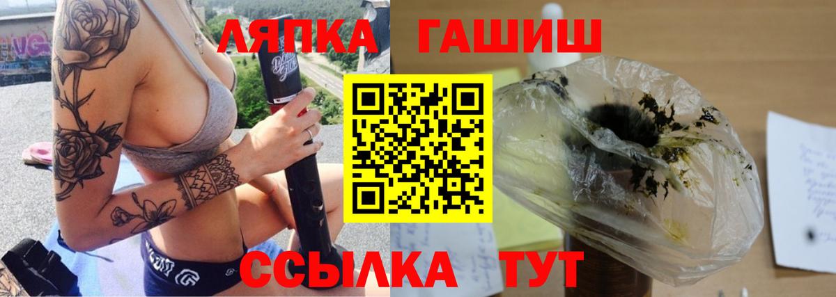 Гашиш Cannabis  Вход с VPN  Мытищи  ГАШ Ice-O-Lator 