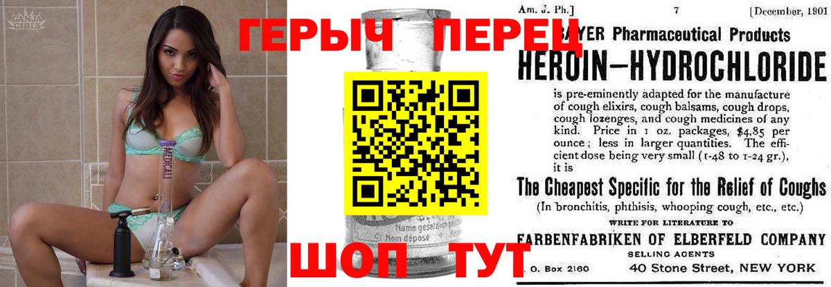 Героин  Вход с VPN  Мытищи  Героин афганец 