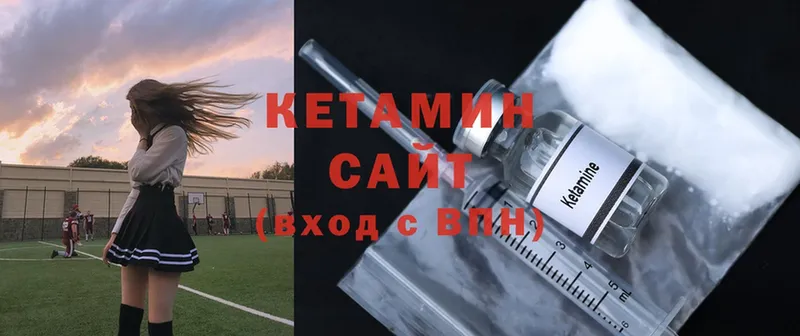 КЕТАМИН ketamine Мытищи