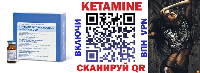 Кетамин ketamine гидра Мытищи