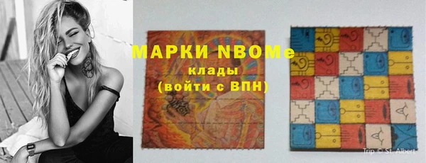 бошки Магадан
