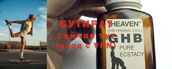 бошки Магадан