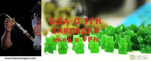 бошки Магадан