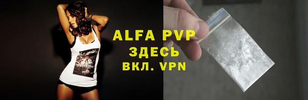 соль курить ск Одинцово