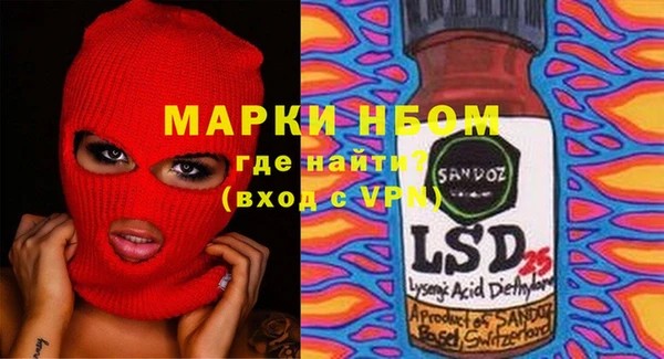 дмт Магас