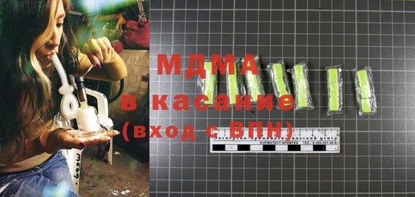 бошки Магадан