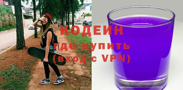 кристаллы Вязники