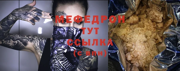 дмт Магас