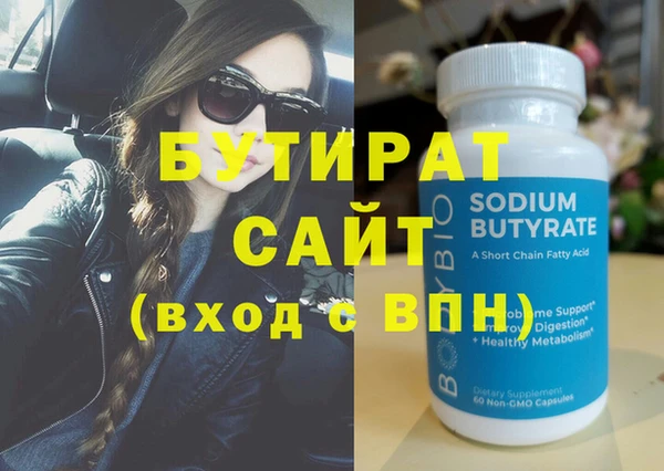 гашик Майский