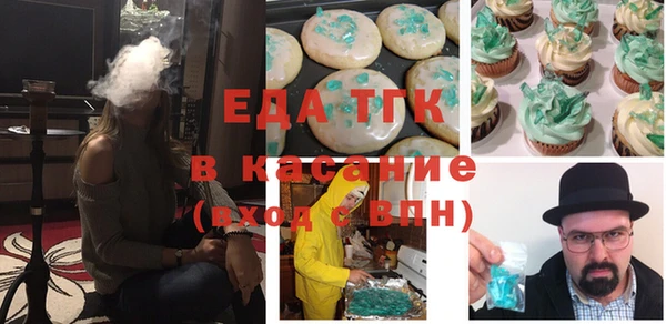 прущая мука Домодедово