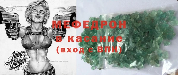 дмт Магас