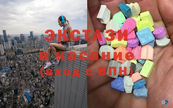 дмт Магас