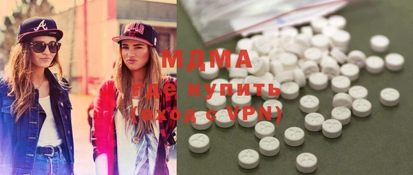 гашик Майский