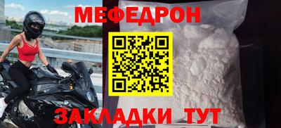 стаф Заводоуковск