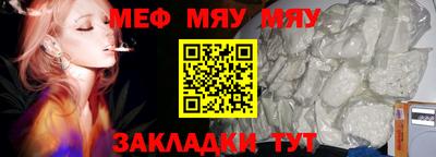 метадон Жуковский