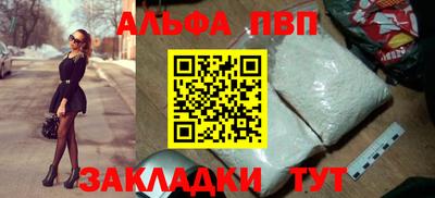 стаф Заводоуковск