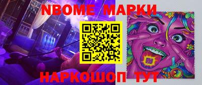 метадон Жуковский
