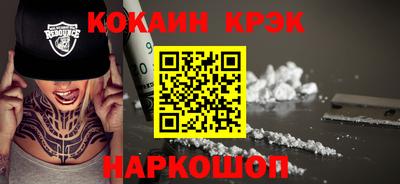 мет Заволжье