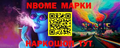 стаф Заводоуковск