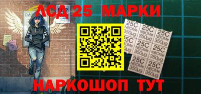 стаф Заводоуковск
