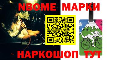 метадон Жуковский