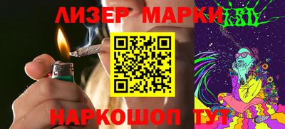 мет Заволжье