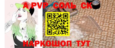 стаф Заводоуковск