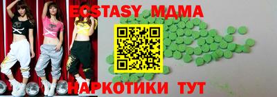 стаф Заводоуковск