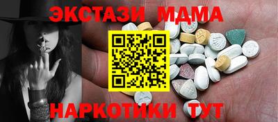 метадон Жуковский