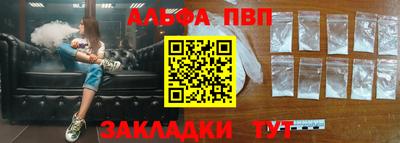 стаф Заводоуковск