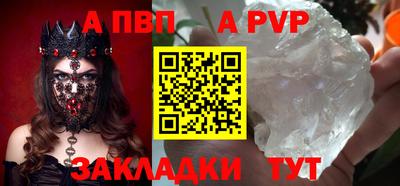 мет Заволжье
