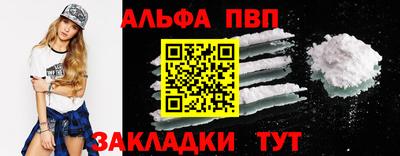 стаф Заводоуковск