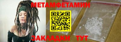 стаф Заводоуковск