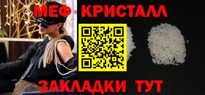 мет Заволжье