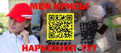 мет Заволжье