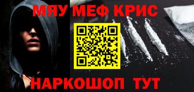 метадон Жуковский