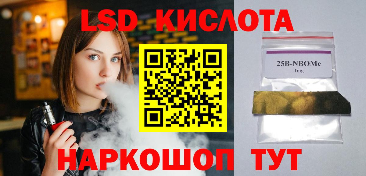 Мытищи  COCAIN  Бошки Шишки  LSD-25  Гашиш  Амфетамин   Меф  Вход с VPN  МЕФ   Alpha-PVP СК кристаллы 
