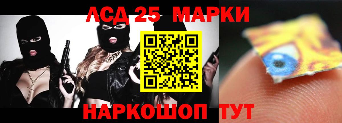 ЛСД экстази ecstasy  Лсд 25 экстази кислота  Вход с VPN  Мытищи 