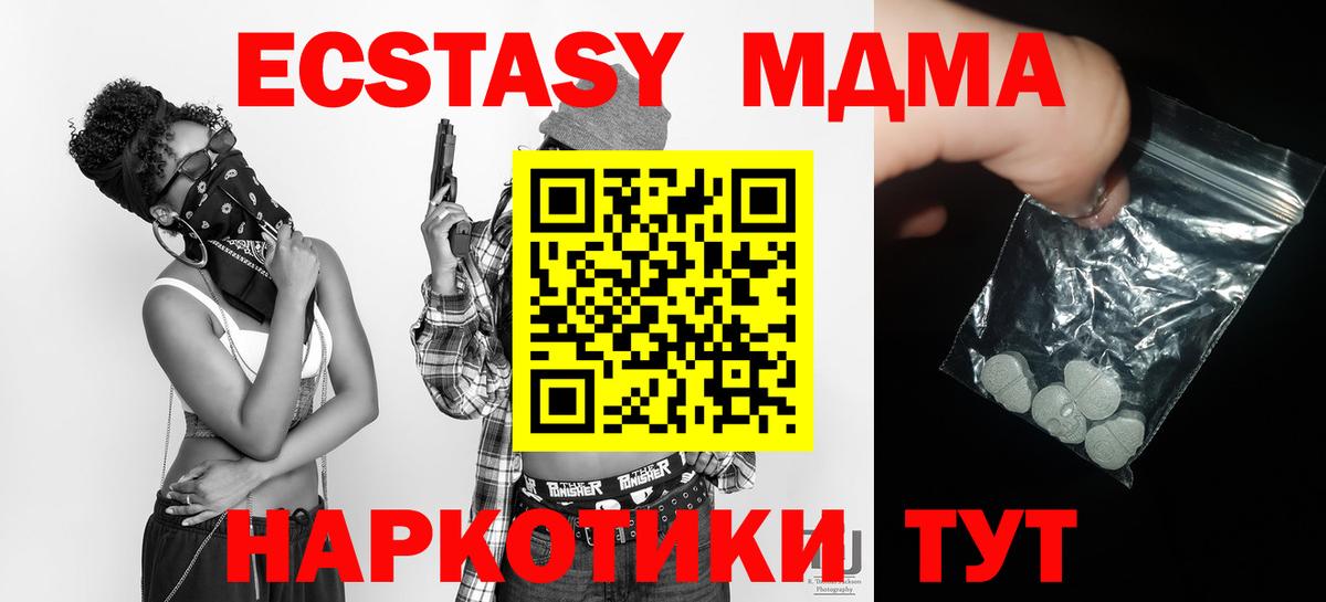 ГАШ Мытищи