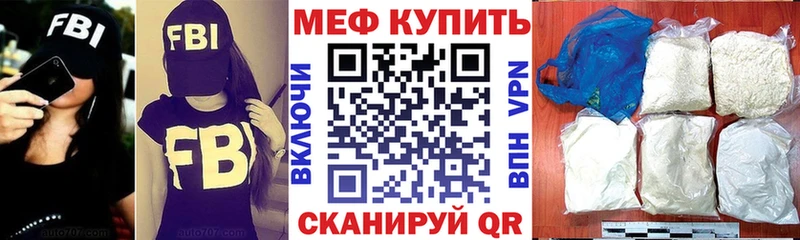Меф VHQ  mega tor  Мытищи  наркошоп 