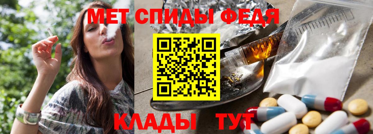 Метамфетамин мет  Метамфетамин мет  Мытищи  Вход с VPN 