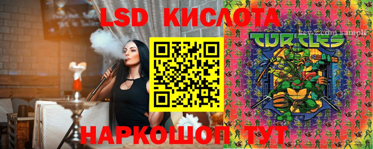 COCAIN  Мытищи  Вход с VPN  Гашик  МЕФ  Конопля  ГАШИШ 