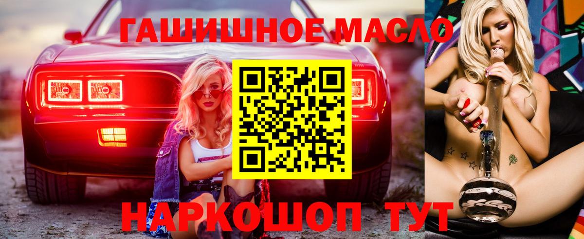 Дистиллят ТГК Wax Мытищи