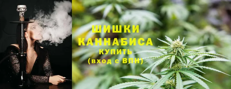 Каннабис OG Kush  купить наркотики цена  Мытищи 